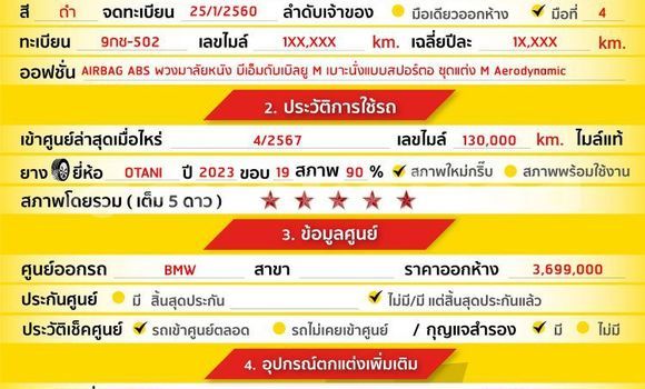 ซื้อ รถมือสอง BMW X4 สีดำ รถยนต์ ใน %{เมือง} ใน กรุงเทพมหานคร ซื้อ รถมือสอง BMW X4 สีดำ รถยนต์ ใน %{เมือง} ใน กรุงเทพมหานคร