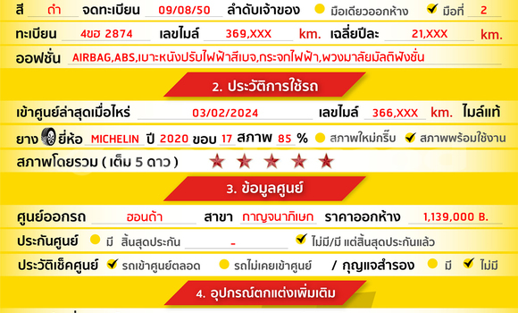 ซื้อ รถมือสอง Honda CR-V สีดำ รถยนต์ ใน %{เมือง} ใน กรุงเทพมหานคร ซื้อ รถมือสอง Honda CR-V สีดำ รถยนต์ ใน %{เมือง} ใน กรุงเทพมหานคร