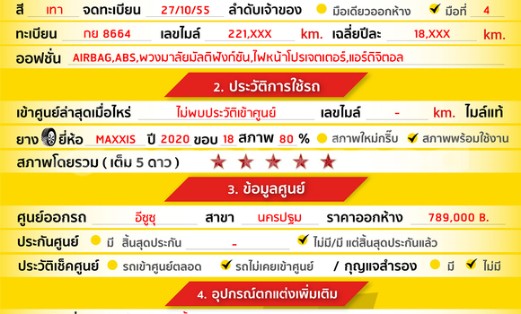 ซื้อ รถมือสอง Isuzu D-Max อื่น ๆ รถยนต์ ใน %{เมือง} ใน กรุงเทพมหานคร ซื้อ รถมือสอง Isuzu D-Max อื่น ๆ รถยนต์ ใน %{เมือง} ใน กรุงเทพมหานคร