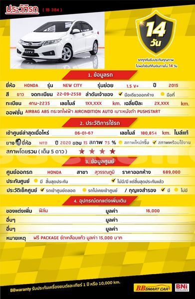 Big with watermark honda city bangkok bangkok 70377