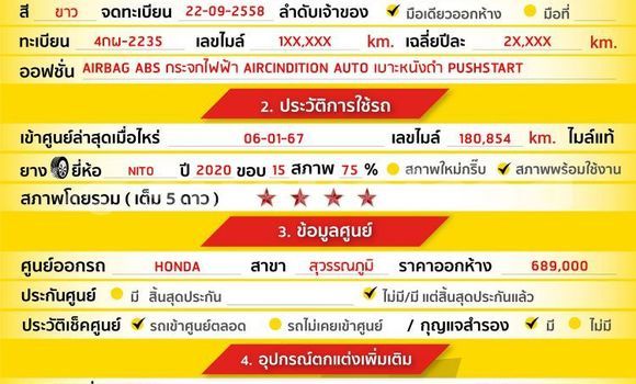 Buy Used Honda City White Car in Bangkok in Bangkok Buy Used Honda City White Car in Bangkok in Bangkok