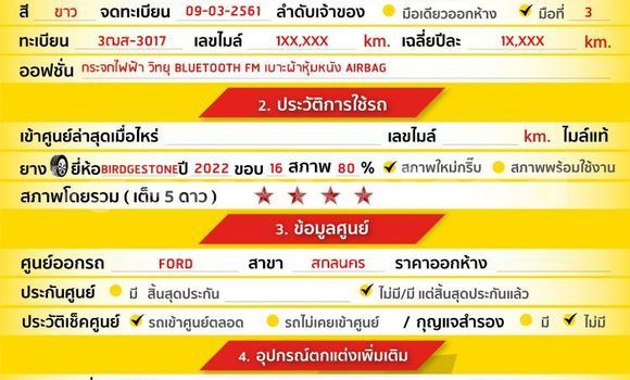 Buy Used Ford Ranger White Car in Bangkok in Bangkok Buy Used Ford Ranger White Car in Bangkok in Bangkok