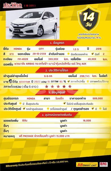 Big with watermark honda city bangkok bangkok 70461