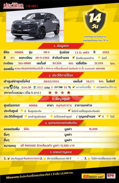 Big with watermark honda hr v bangkok bangkok 70485