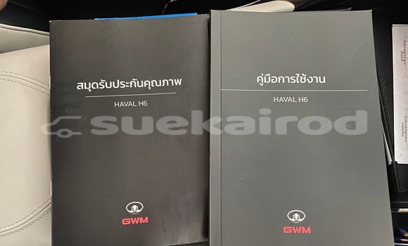 ซื้อ รถมือสอง Haval H6 ขาว รถยนต์ ใน %{เมือง} ใน กรุงเทพมหานคร ซื้อ รถมือสอง Haval H6 ขาว รถยนต์ ใน %{เมือง} ใน กรุงเทพมหานคร