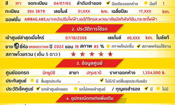 Buy Used Mitsubishi Pajero Sport Other Car in Bangkok in Bangkok Buy Used Mitsubishi Pajero Sport Other Car in Bangkok in Bangkok