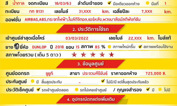 Buy Used Suzuki Ertiga Brown Car in Bangkok in Bangkok Buy Used Suzuki Ertiga Brown Car in Bangkok in Bangkok