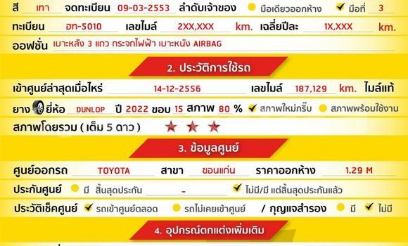 Buy Used Toyota Commuter Other Car in Bangkok in Bangkok Buy Used Toyota Commuter Other Car in Bangkok in Bangkok