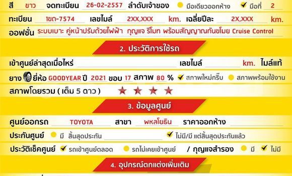 ซื้อ รถมือสอง Toyota Camry ขาว รถยนต์ ใน %{เมือง} ใน กรุงเทพมหานคร ซื้อ รถมือสอง Toyota Camry ขาว รถยนต์ ใน %{เมือง} ใน กรุงเทพมหานคร