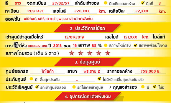 Buy Used Toyota Hiluxe VIGO White Car in Bangkok in Bangkok Buy Used Toyota Hiluxe VIGO White Car in Bangkok in Bangkok