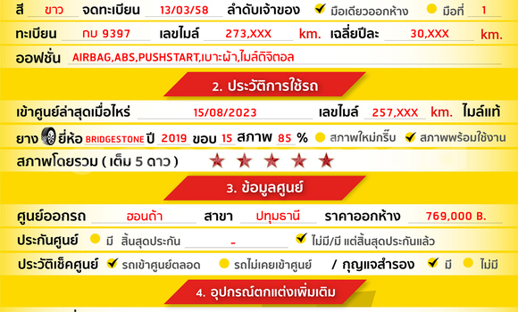 Buy Used Honda City White Car in Bangkok in Bangkok Buy Used Honda City White Car in Bangkok in Bangkok