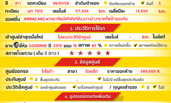 ซื้อ รถมือสอง Toyota Hiluxe VIGO อื่น ๆ รถยนต์ ใน %{เมือง} ใน กรุงเทพมหานคร ซื้อ รถมือสอง Toyota Hiluxe VIGO อื่น ๆ รถยนต์ ใน %{เมือง} ใน กรุงเทพมหานคร