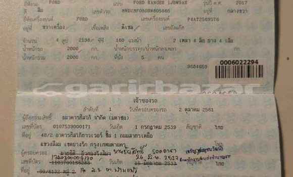 ซื้อ รถมือสอง Ford Ranger อื่น ๆ รถยนต์ ใน %{เมือง} ใน กรุงเทพมหานคร ซื้อ รถมือสอง Ford Ranger อื่น ๆ รถยนต์ ใน %{เมือง} ใน กรุงเทพมหานคร