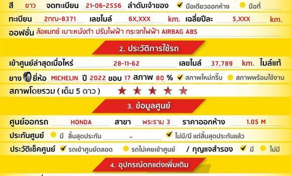 Buy Used Honda CR-V White Car in Bangkok in Bangkok Buy Used Honda CR-V White Car in Bangkok in Bangkok