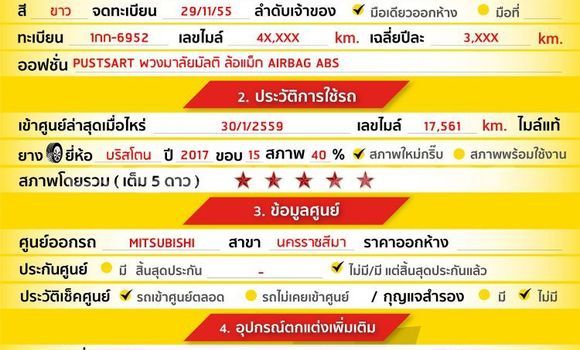 Buy Used Mitsubishi Mirage White Car in Bangkok in Bangkok Buy Used Mitsubishi Mirage White Car in Bangkok in Bangkok