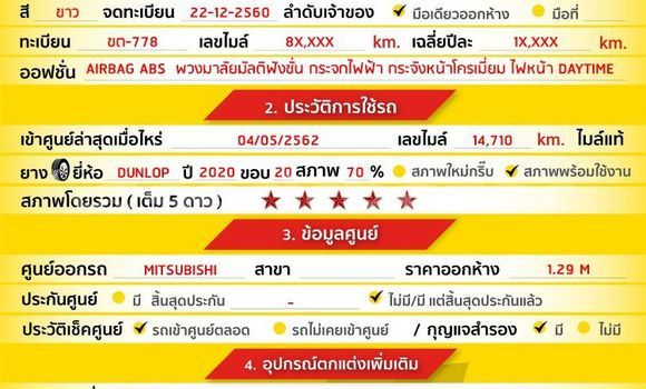 ซื้อ รถมือสอง Mitsubishi Pajero ขาว รถยนต์ ใน %{เมือง} ใน กรุงเทพมหานคร ซื้อ รถมือสอง Mitsubishi Pajero ขาว รถยนต์ ใน %{เมือง} ใน กรุงเทพมหานคร