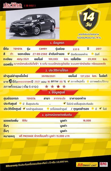 Big with watermark toyota camry bangkok bangkok 70915