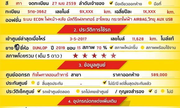 Buy Used Honda City Other Car in Bangkok in Bangkok Buy Used Honda City Other Car in Bangkok in Bangkok