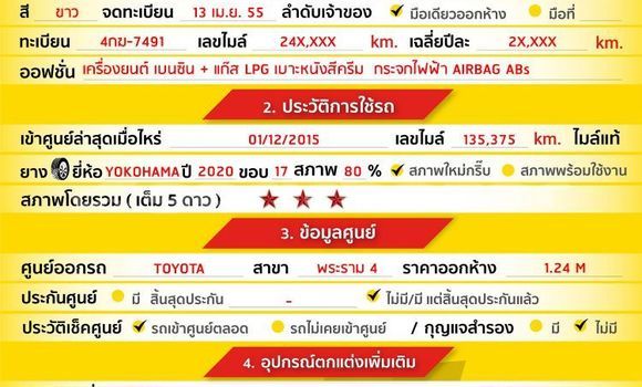 Buy Used Toyota Fortuner Other Car in Bangkok in Bangkok Buy Used Toyota Fortuner Other Car in Bangkok in Bangkok