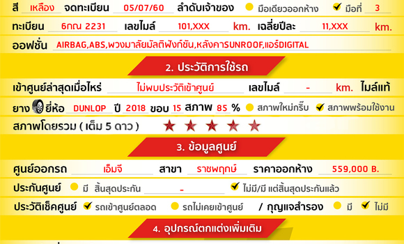 ซื้อ รถมือสอง MG 3 อื่น ๆ รถยนต์ ใน %{เมือง} ใน กรุงเทพมหานคร ซื้อ รถมือสอง MG 3 อื่น ๆ รถยนต์ ใน %{เมือง} ใน กรุงเทพมหานคร