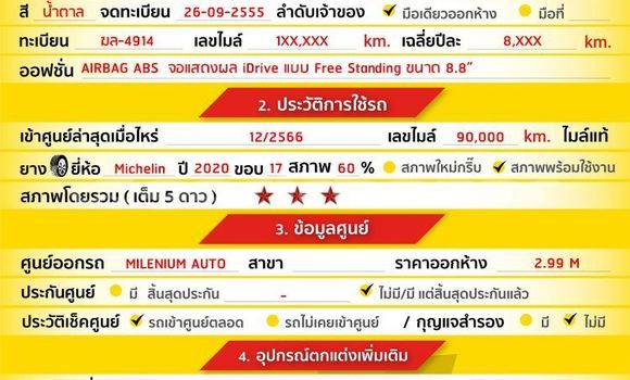 ซื้อ รถมือสอง BMW 3–Series สีน้ำตาล รถยนต์ ใน %{เมือง} ใน กรุงเทพมหานคร ซื้อ รถมือสอง BMW 3–Series สีน้ำตาล รถยนต์ ใน %{เมือง} ใน กรุงเทพมหานคร