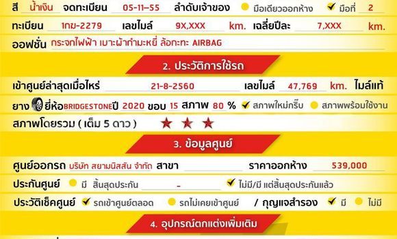 ซื้อ รถมือสอง Nissan Almera สีน้ำเงิน รถยนต์ ใน %{เมือง} ใน กรุงเทพมหานคร ซื้อ รถมือสอง Nissan Almera สีน้ำเงิน รถยนต์ ใน %{เมือง} ใน กรุงเทพมหานคร