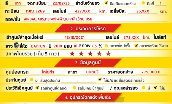 Buy Used Toyota Hiluxe VIGO Red Car in Bangkok in Bangkok Buy Used Toyota Hiluxe VIGO Red Car in Bangkok in Bangkok