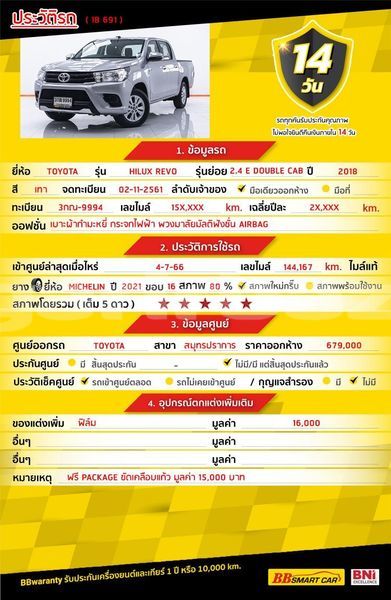 Big with watermark toyota hiluxe revo bangkok bangkok 71031