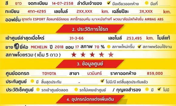 Buy Used Toyota Altis White Car in Bangkok in Bangkok Buy Used Toyota Altis White Car in Bangkok in Bangkok