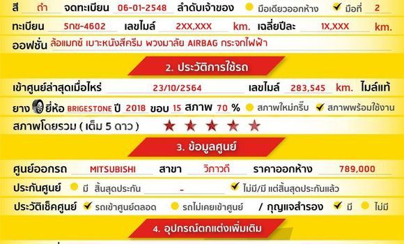 Buy Used Mitsubishi Space Wagon Black Car in Bangkok in Bangkok Buy Used Mitsubishi Space Wagon Black Car in Bangkok in Bangkok