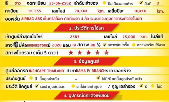 ซื้อ รถมือสอง Land Rover Discovery Sport ขาว รถยนต์ ใน %{เมือง} ใน กรุงเทพมหานคร ซื้อ รถมือสอง Land Rover Discovery Sport ขาว รถยนต์ ใน %{เมือง} ใน กรุงเทพมหานคร