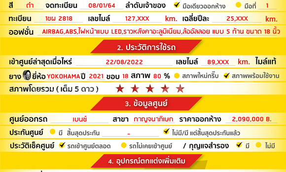 ซื้อ รถมือสอง Mercedes-Benz GLA-klasse สีดำ รถยนต์ ใน %{เมือง} ใน กรุงเทพมหานคร ซื้อ รถมือสอง Mercedes-Benz GLA-klasse สีดำ รถยนต์ ใน %{เมือง} ใน กรุงเทพมหานคร