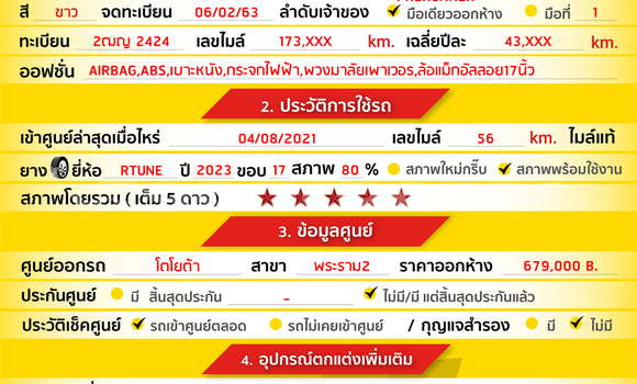 Buy Used Toyota Hiluxe Revo White Car in Bangkok in Bangkok Buy Used Toyota Hiluxe Revo White Car in Bangkok in Bangkok