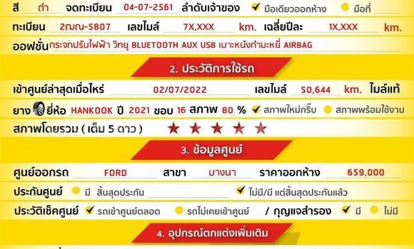 ซื้อ รถมือสอง Ford Ranger สีดำ รถยนต์ ใน %{เมือง} ใน กรุงเทพมหานคร ซื้อ รถมือสอง Ford Ranger สีดำ รถยนต์ ใน %{เมือง} ใน กรุงเทพมหานคร