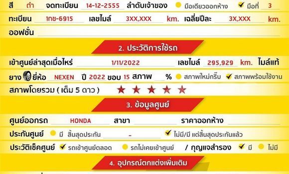 ซื้อ รถมือสอง Honda City สีดำ รถยนต์ ใน %{เมือง} ใน กรุงเทพมหานคร ซื้อ รถมือสอง Honda City สีดำ รถยนต์ ใน %{เมือง} ใน กรุงเทพมหานคร