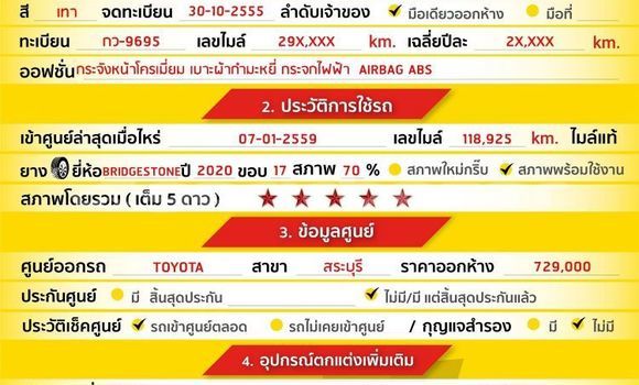 ซื้อ รถมือสอง Toyota Hiluxe VIGO อื่น ๆ รถยนต์ ใน %{เมือง} ใน กรุงเทพมหานคร ซื้อ รถมือสอง Toyota Hiluxe VIGO อื่น ๆ รถยนต์ ใน %{เมือง} ใน กรุงเทพมหานคร