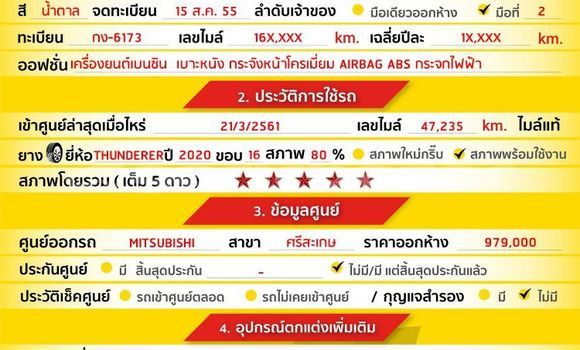 Buy Used Mitsubishi Pajero Other Car in Bangkok in Bangkok Buy Used Mitsubishi Pajero Other Car in Bangkok in Bangkok