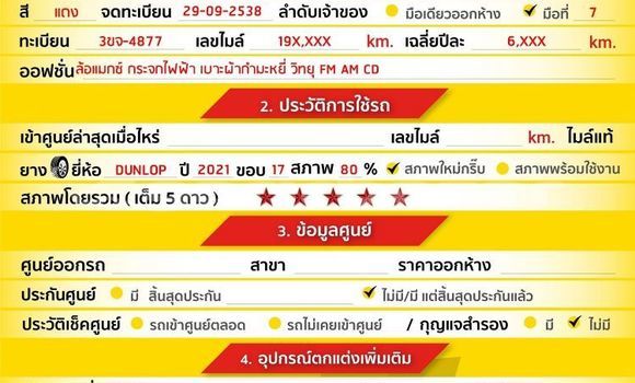 Buy Used Mercedes-Benz C-klasse Red Car in Bangkok in Bangkok Buy Used Mercedes-Benz C-klasse Red Car in Bangkok in Bangkok