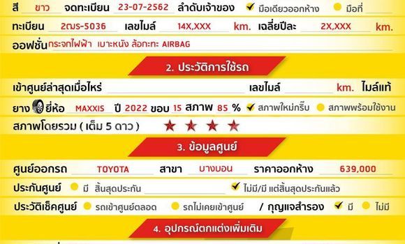 Buy Used Toyota Hiluxe Revo White Car in Bangkok in Bangkok Buy Used Toyota Hiluxe Revo White Car in Bangkok in Bangkok