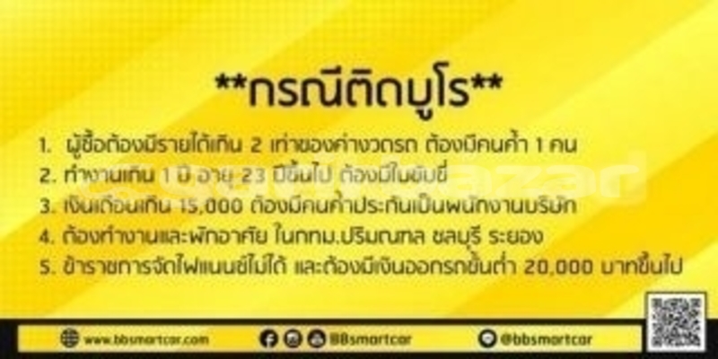 Big with watermark mazda 2 bangkok bangkok 71292