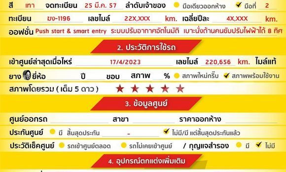 Buy Used Toyota Altis Other Car in Bangkok in Bangkok Buy Used Toyota Altis Other Car in Bangkok in Bangkok