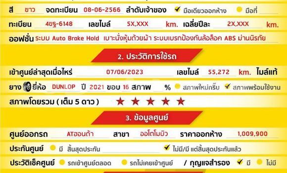 ซื้อ รถมือสอง Honda Civic ขาว รถยนต์ ใน %{เมือง} ใน กรุงเทพมหานคร ซื้อ รถมือสอง Honda Civic ขาว รถยนต์ ใน %{เมือง} ใน กรุงเทพมหานคร