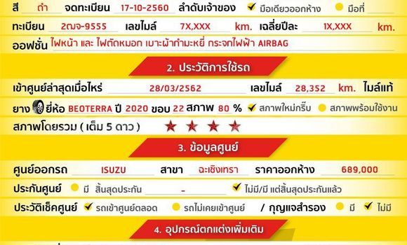 ซื้อ รถมือสอง Isuzu D-Max สีดำ รถยนต์ ใน %{เมือง} ใน กรุงเทพมหานคร ซื้อ รถมือสอง Isuzu D-Max สีดำ รถยนต์ ใน %{เมือง} ใน กรุงเทพมหานคร