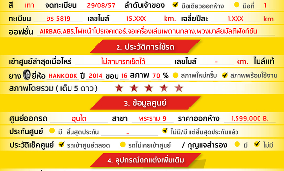 ซื้อ รถมือสอง Hyundai H1 สีน้ำตาล รถยนต์ ใน %{เมือง} ใน กรุงเทพมหานคร ซื้อ รถมือสอง Hyundai H1 สีน้ำตาล รถยนต์ ใน %{เมือง} ใน กรุงเทพมหานคร