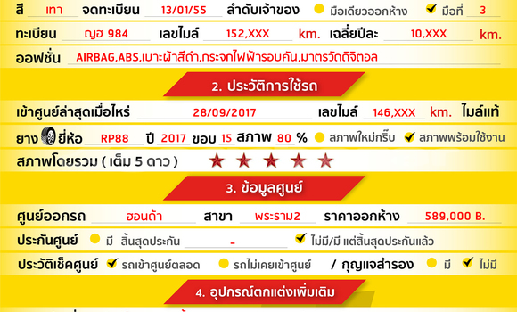 ซื้อ รถมือสอง Honda Jazz อื่น ๆ รถยนต์ ใน %{เมือง} ใน กรุงเทพมหานคร ซื้อ รถมือสอง Honda Jazz อื่น ๆ รถยนต์ ใน %{เมือง} ใน กรุงเทพมหานคร