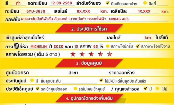 ซื้อ รถมือสอง Nissan Note สีดำ รถยนต์ ใน %{เมือง} ใน กรุงเทพมหานคร ซื้อ รถมือสอง Nissan Note สีดำ รถยนต์ ใน %{เมือง} ใน กรุงเทพมหานคร