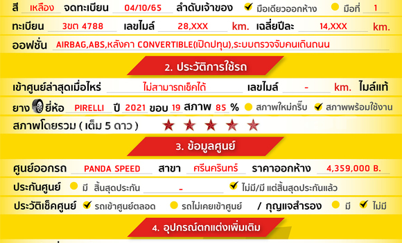 ซื้อ รถมือสอง Ford Mustang อื่น ๆ รถยนต์ ใน %{เมือง} ใน กรุงเทพมหานคร ซื้อ รถมือสอง Ford Mustang อื่น ๆ รถยนต์ ใน %{เมือง} ใน กรุงเทพมหานคร