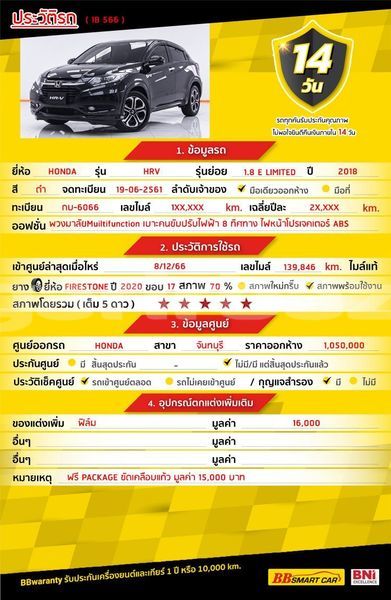 Big with watermark honda hr v bangkok bangkok 71526