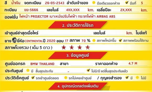 Buy Used BMW 5–Series Black Car in Bangkok in Bangkok Buy Used BMW 5–Series Black Car in Bangkok in Bangkok