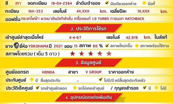 ซื้อ รถมือสอง Honda City อื่น ๆ รถยนต์ ใน %{เมือง} ใน กรุงเทพมหานคร ซื้อ รถมือสอง Honda City อื่น ๆ รถยนต์ ใน %{เมือง} ใน กรุงเทพมหานคร